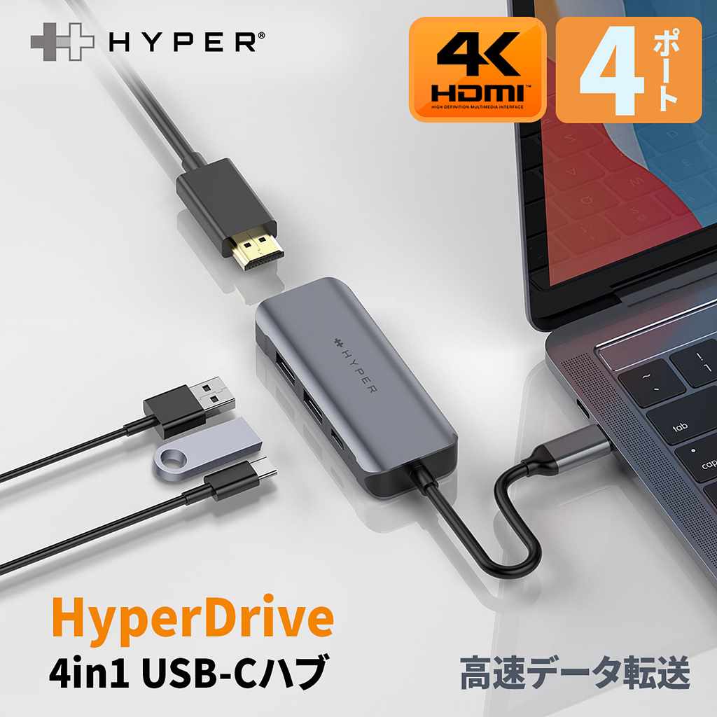 【正規品】 Hyper usb ハブ macbook iPad Chrombook usb ポート 4in1 USB-Cハブ HyperDrive | HDMI 4k 60hz 変換 アダプタ USB3.2 USB-A x2 USB-C 100w 充電 ポータブル 持ち運び 在宅 テレワーク オフィス