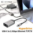 【正規品】 HyperDrive lan usb ハブ type-c アダプタ 有線lan 2.5Gbps Ethernet Hyper イーサネットアダプタ MacBook Pro Air Windows Chromebook lanハブ USBC ギガビット 在宅 テレワーク