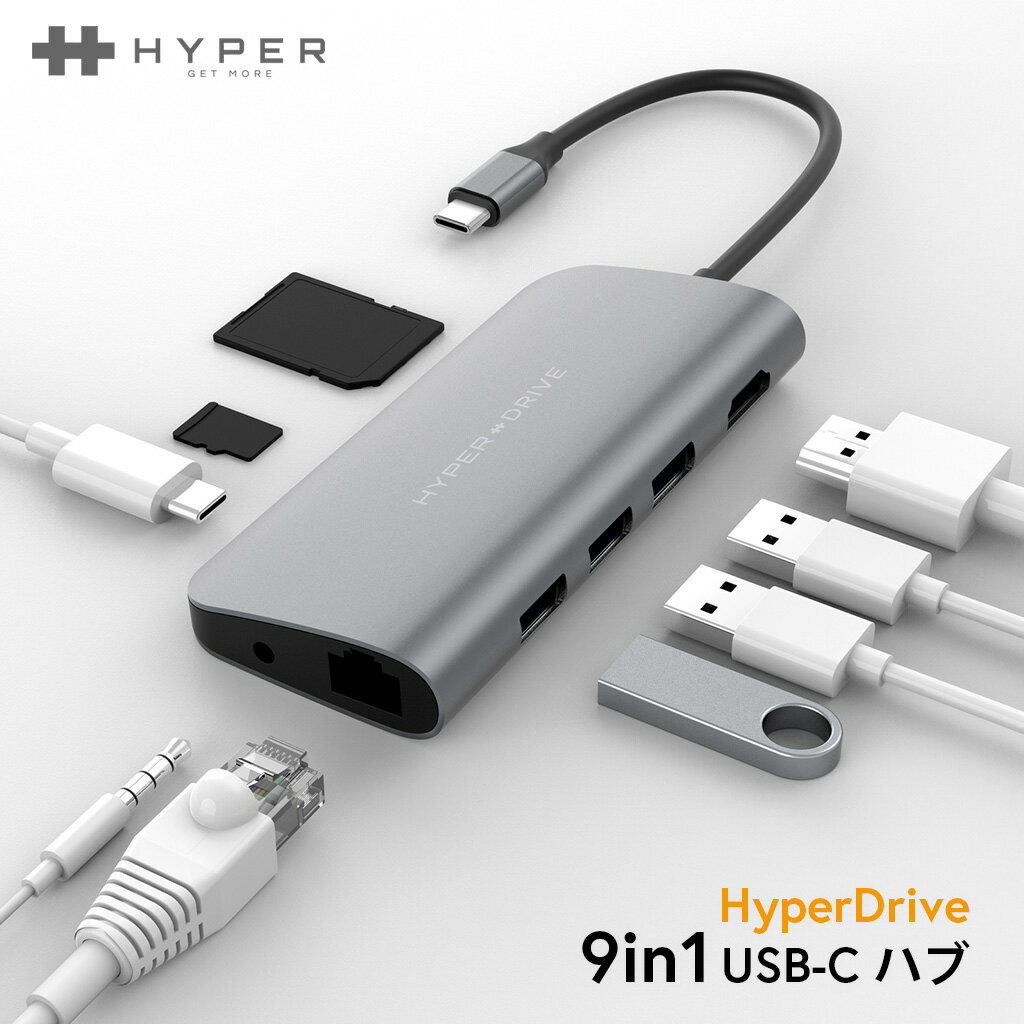 yKiz HyperDrive Power 9in1 USB-C Hub USB nu |[g Hyper | Macbook Pro Air iPad windows 4k 30Hz HDMI ϊ C[Tlbg lan SDJ[h[_[ 3.5mm Cz USB 3.0 x 3 USBC x 1 HUB microSD PD 60w [d A~ ݑ e[N ItBX y ^