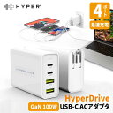 ■製品情報 ・商品名：HyperJuice GaN 100W Dual USB-C/USB-A ACアダプタ ・対応デバイス：USB-Cポート、USB-Aポート対応デバイス ・ブランド：Hyper（ハイパー） ・販売元：株式会社ロア・インターナショナル（support@roa-international.com） ・原産地：中国 ■HyperJuice 100W GaN ACアダプタ ・型番(Janコード)：HP-HJ-GAN100(4589753076624) ・重量（サイズ）：205g(6.08x8.53x2.89cm) 【保証期間】購入日から1年間（付属海外用変換プラグ、専用ポーチを除く） 【注意事項】 ●急速充電は急速充電対応のデバイス、ケーブルを使用した場合のみ可能です。●多数のデバイスを同時充電する際は、出力先が増えるため個々のデバイスの充電時間は多少長くなる場合があります。●デバイスの合計出力は100Wまで対応します。●16インチMacBook Pro（入力96W）を充電できるのは1度に1台のみです。 ◆使用上の注意 ●本製品は高出力ACアダプターです。給電中に熱を発して、筐体やプラグなどが熱を帯びることがあります。内部温度が設定温度以上になると、センサーが働き給電を停止します。給電が停止した場合は、しばらく使用を中止してください。また、風通しの良い場所へアダプターを移動して、アダプターが放熱しやすい環境に設置しなおしてください。●本製品は、全ての機器に対応することを保証するものではありません。●付属の変換プラグは本製品専用です。他製品には使用しないでください。●ご自身での分解・修理はおやめください。●熱源の近くでの使用や、火中への投入はおやめください。●海中など水の中への投げ入れ、濡れた状態での使用はおやめください。●各デバイスの正規のケーブルを使用し、充電要件に従ってお使いください。●故障の確認ができない場合、または不正な分解によって生じた場合は保証対象外となります。 ◆製品保証 ●製品保証については、購入日から1年間有効です（付属品を除く）。●修理後の保証期間は、交換によって対応させていただいた場合も含め、元の保証期間の残存期間を適用します。●ご使用の前に取扱説明書をよくお読みください。●不適切な取扱いに起因する損害または二次的損害については、一切責任を負いかねますのであらかじめご了承ください。●保証書内の所定様式に記入して大切に保管してください。●製品の故障が発生した場合は、販売店もしくはカスタマーセンターにご連絡ください。●本説明書の内容及び製品のデザインについては、よりよい品質のために事前予告なしに変更することがあります。●製品の保証に関しましては日本国内のみ有効となります。●保証書の購入年月日、購入店舗、お客様情報（お名前、ご住所）が記載されていない場合、記入内容を任意に修正した場合、保証書を紛失された場合には保証の対象外になります。予めご了承ください。●使用上の誤り、または改造、不当な修理による故障は対象外になります。●火災、地震、水害、落雷、その他の天災、公害等による故障は対象外になります。●注意・警告事項に該当する操作、使用方法等による故障や損傷または身体に及ぶ障害等は対象外になります。●初期不良でない故障や損失、紛失に関しては保証対象外となります。●充電池の消耗に関しては保証対象外となります。 ※ディスプレイ、モニターの仕様によって実際の色とやや異なって見える場合があります。 　メイン画像はイメージです。実際の商品のお色は商品単体の画像をご確認下さい。 ※製品の仕様、デザインは改良などのため事前予告なしに変更する場合があります。HyperJuice 100W GaN ACアダプタは、最新のGaN技術を採用し高出力・小型化を実現したACアダプタです。PD3.0に対応した2つのUSB-CポートとQC3.0対応の2つのUSB-Aポート、合計4つのポートで急速充電が可能です。各国の主流なコンセントに合わせた変換器も付属し、海外旅 行や出張の際にも活躍します。 世界初・世界最小クラスの100W GaN ACアダプ HyperJuice 100W GaN ACアダプタは、窒化ガリウム（GaN）半導体材料による高電圧の制御とスイッチングの高速化で実現した、世界最小クラスの100W ACアダプタです。 Navitas社のGaNFast NV6117 Power ICを採用し、充電に使用されるコンポーネントを小型化。小型でも出力が高い、高効率な充電器です。 4つの強力な充電ポート搭載 最大出力100Wの2つのUSB-Cポート（Power Delivery 3.0対応）に、2つのUSB-A（Quick Charge 3.0対応）ポート搭載。これらの4つのポートを十分に活用できる合計100Wの高出力仕様です。 4台同時急速充電が可能 たったひとつの充電器で、最高4台まで同時に急速充電が可能です。 MacBook, iPad, iPhone, Apple WatchもしくはAirPodsなど、いくつものデバイスを一気に急速充電できます。 もちろんApple製品だけではなく、Androidデバイスや、USB充電対応のあらゆる機器にご使用いただけるので、本製品とコンセントさえあればいつでもどこでも快適な充電が出来るスマートなアイテムです。 ※ 急速充電には本製品のほか、急速充電対応デバイス、ケーブルが必要です。 ※本製品は接続された各デバイスの要求する電力を自動分配します。使用中にあらたにデバイスを追加した際、電力供給の切り替えを行うため、一時供給が停止することがございます。 2台のノートパソコンも同時に充電 2ポートのUSB-C Power Deliveryを搭載しているため、ひとつのHyperJuice 100W GaN ACアダプタでMacBook Proやノートパソコンを2台同時に充電できるパワフルなアダプタです。 入力96W仕様の16インチMacBook Proにも対応します。 ※ 充電中の2台のデバイスの合計出力は100Wまで対応します。 ※ 16インチMacBook Pro（入力96W）を充電できるのは1度に1台のみです。 ※本製品は接続された各デバイスの要求する電力を自動分配します。使用中にあらたにデバイスを追加した際、電力供給の切り替えを行うため、一時供給が停止することがございます。 折りたたみ式プラグで持ち運びに便利 コンセントのプラグ部分は本体に折りたたんで収納可能。 プラグが内部に収納されるので、バックに入れても周りを傷つけることなくコンパクトにまとまる、持ち運びに便利なデザインです。 海外出張・旅行などにも便利な変換プラグ付き 各国の主要なコンセントに合わせた3種類の海外用変換プラグが同梱されています。付け替えもスライド式でとても簡単。 電圧も100V〜240Vに対応したユニバーサル仕様ですので、世界各地でお使いいただけます。付属のプラグをバッグに入れるだけで荷物が増える心配なく、海外でも楽々充電ができます。 最高のパフォーマンスを実現した設計 高密度の回路基板は、効率的な放熱のために高密度で薄いヒートシンクに囲まれています。また、小さなスペースに非常に多くの電子機器が密に詰め込まれているため、低温動作が可能になるよう細心にレイアウトされています。 安全・安心の保護回路設計 過熱・ショート・過電圧・過充電に対する複数の保護回路設計がなされており、安全にお使いいただけます。 日本国内の安全基準に則って製造・輸入された事を示す「PSEマーク」を表示済みで安心です。 HYPERならではのミニマルなデザイン 耐火性ポリカーボネート素材を使用した筐体は、シンプルでミニマルにデザインされています。ぐちゃぐちゃになりやすい机の上がきれいに整理できるので、快適な充電スペースを作ることができます。 【製品仕様】 ・入力: AC 100-240V 50/60Hz 2.4A ・最大出力: 100W ・ポート: 2 x USB-C, 2 x USB-A ・ USB-C1: 100W Power Delivery 3.0, 5~15V/3A, 20V/5A ・ USB-C2: 100W Power Delivery 3.0, 5~15V/3A, 20V/5A ・ USB-A1: 5/10/12W, 18W Quick Charge 3.0, 5V/3A, 9V/2A, 12V/1.5A ・ USB-A2: 5/10/12W, 18W Quick Charge 3.0, 5V/3A, 9V/2A, 12V/1.5A ・保護設計: 過電流・過電圧・過熱・ショート防止 【構成品】 ・HyperJuice 100W GaN ACアダプタ本体 ・海外用変換プラグ3個セット（BFタイプ/ Cタイプ/ Oタイプ） ・本体専用ポーチ、海外用変換プラグ用ポーチ ・取扱説明書 ※各デバイス充電用のケーブルは付属されておりません。 ■製品情報 ・商品名：HyperJuice GaN 100W Dual USB-C/USB-A ACアダプタ ・対応デバイス：USB-Cポート、USB-Aポート対応デバイス ・ブランド：Hyper（ハイパー） ・販売元：株式会社ロア・インターナショナル（support@roa-international.com） ・原産地：中国 ■HyperJuice 100W GaN ACアダプタ ・型番(Janコード)：HP-HJ-GAN100(4589753076624) ・重量（サイズ）：205g(6.08x8.53x2.89cm) 【保証期間】購入日から1年間（付属海外用変換プラグ、専用ポーチを除く） 【注意事項】 ●本製品は接続された各デバイスの要求する電力を自動分配します。使用中にあらたにデバイスを追加した際、電力供給の切り替えを行うため、一時供給が停止することがございます。●急速充電は急速充電対応のデバイス、ケーブルを使用した場合のみ可能です。●多数のデバイスを同時充電する際は、出力先が増えるため個々のデバイスの充電時間は多少長くなる場合があります。●デバイスの合計出力は100Wまで対応します。●16インチMacBook Pro（入力96W）を充電できるのは1度に1台のみです。 ◆使用上の注意 ●本製品は高出力ACアダプターです。給電中に熱を発して、筐体やプラグなどが熱を帯びることがあります。内部温度が設定温度以上になると、センサーが働き給電を停止します。給電が停止した場合は、しばらく使用を中止してください。また、風通しの良い場所へアダプターを移動して、アダプターが放熱しやすい環境に設置しなおしてください。●本製品は、全ての機器に対応することを保証するものではありません。●付属の変換プラグは本製品専用です。他製品には使用しないでください。●ご自身での分解・修理はおやめください。●熱源の近くでの使用や、火中への投入はおやめください。●海中など水の中への投げ入れ、濡れた状態での使用はおやめください。●各デバイスの正規のケーブルを使用し、充電要件に従ってお使いください。●故障の確認ができない場合、または不正な分解によって生じた場合は保証対象外となります。 ◆製品保証 ●製品保証については、購入日から1年間有効です（付属品を除く）。●修理後の保証期間は、交換によって対応させていただいた場合も含め、元の保証期間の残存期間を適用します。●ご使用の前に取扱説明書をよくお読みください。●不適切な取扱いに起因する損害または二次的損害については、一切責任を負いかねますのであらかじめご了承ください。●保証書内の所定様式に記入して大切に保管してください。●製品の故障が発生した場合は、販売店もしくはカスタマーセンターにご連絡ください。●本説明書の内容及び製品のデザインについては、よりよい品質のために事前予告なしに変更することがあります。●製品の保証に関しましては日本国内のみ有効となります。●保証書の購入年月日、購入店舗、お客様情報（お名前、ご住所）が記載されていない場合、記入内容を任意に修正した場合、保証書を紛失された場合には保証の対象外になります。予めご了承ください。●使用上の誤り、または改造、不当な修理による故障は対象外になります。●火災、地震、水害、落雷、その他の天災、公害等による故障は対象外になります。●注意・警告事項に該当する操作、使用方法等による故障や損傷または身体に及ぶ障害等は対象外になります。●初期不良でない故障や損失、紛失に関しては保証対象外となります。●充電池の消耗に関しては保証対象外となります。 ACアダプタ、コンセント、電源コード、Apple機器対応、MacBook電源、スマホ充電、iPhone対応、USB TypeC PD対応、100Wアダプター、デュアル100Wチャージャー、Power Delivery、Quick Charge、USB 充電器、ACアダプター、急速充電、Power Delivery搭載、電源ケーブル、PSE認証、Macbook Pro 対応、USB A、海外、220V対応、グローバルコンセント対応