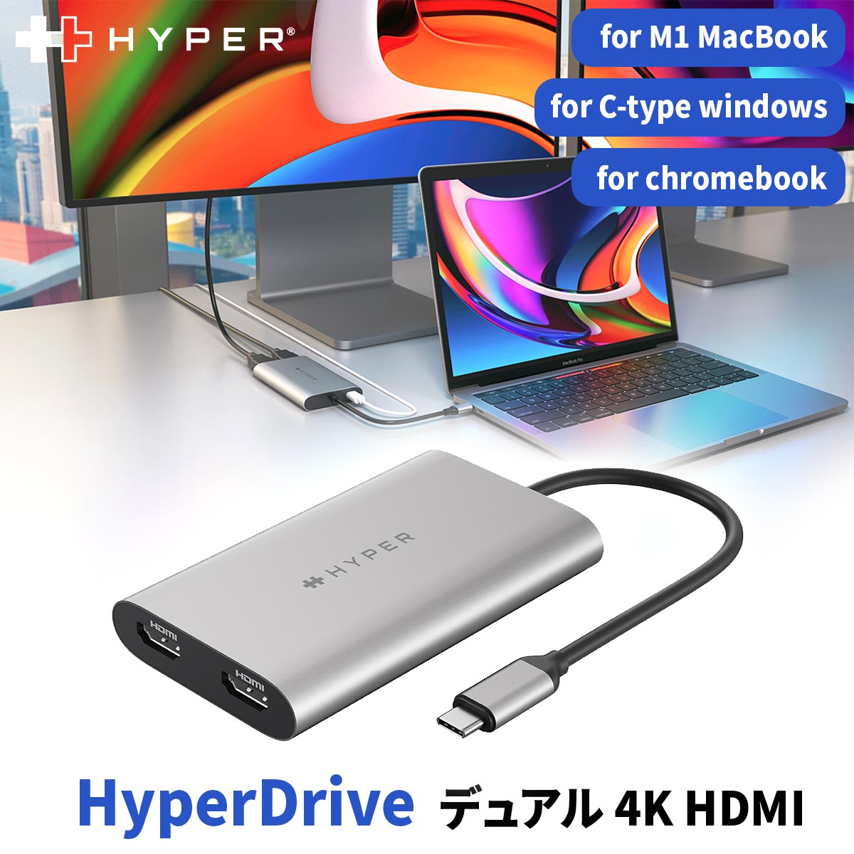 【正規品】 HyperDrive Dual HDMI USB ハブ 4K 60Hz 30Hz usb type-c hdmi 変換アダプタ for M1/M2/M3 MacBook Hyper USBハブ USBC デュアル モニター ディスプレイ ケーブル Windows Chromebook ipad 対応 USBC pd 対応 100w 充電 アルミ 在宅 テレワーク 会議