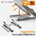 HYPER HyperDrive USBハブ タイプC 7in2 DUO PRO HUB Macbook iPad 対応 ハイパー usb type-c ハブ ドッキングステーション pd対応 100w MagSafe干渉無 HDMI 4k60Hz イーサネット USB-C USB-A Thunderbolt 4 microsdカードリーダー 3.5mm イヤホン ジャック 【正規品】