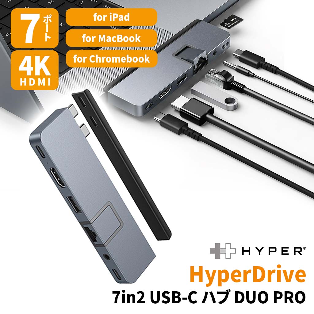 HYPER 【正規品】HyperDrive USB Type-C 7 in 2 DUO PRO Hub ハイパー (ドック ハブ) ドッキングステーション 100W給電 / MagSafe干渉無 / HDMI 4K60Hz HDR / Gigabit Ethernet / USB-C USB-A / USB-C Thunderbolt 4 / MicroSD UHS-I / 3.5mm Audio Combo Jack