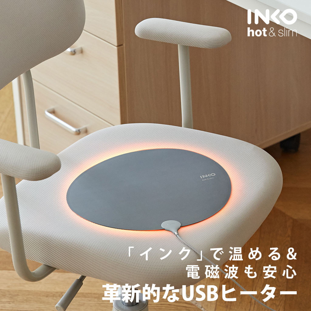 【訳あり アウトレット】厚さ1ミリの薄いヒーター USBヒーター INKO Heating Mat  ...