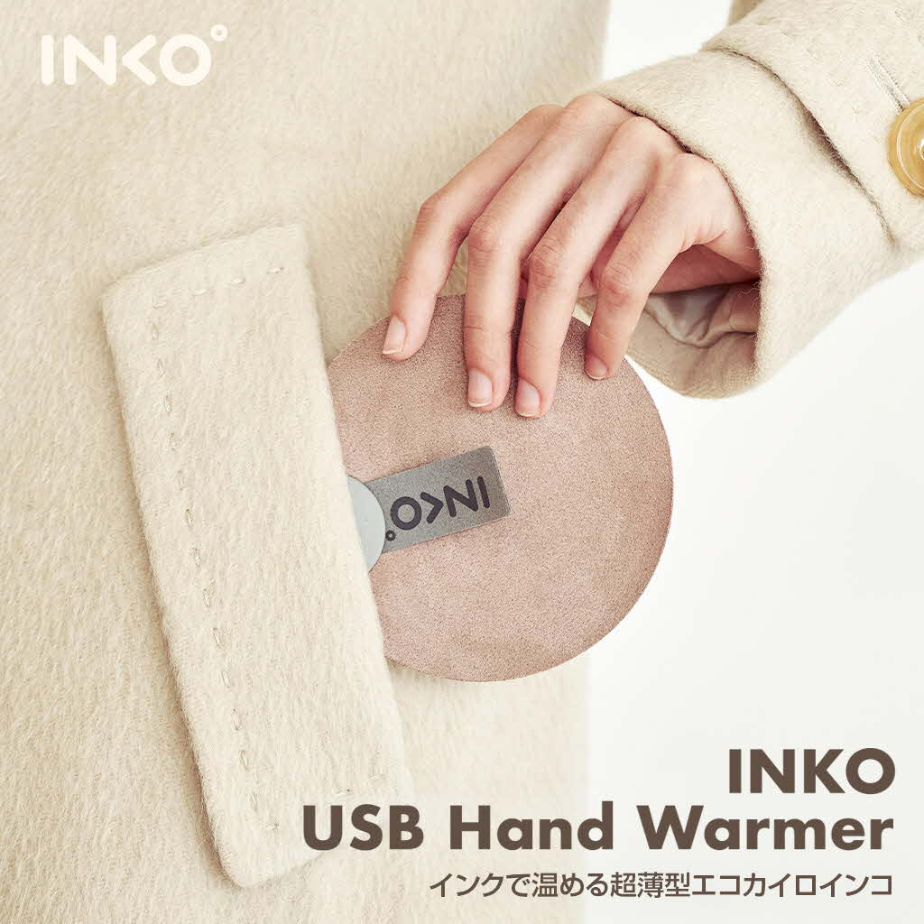 usb ヒーター カイロ 【世界初】インクで温める 電磁波フリー ポケットヒーター 超薄型 厚さ1mm USB Hand Warmer（ハンドウォーマー）スエード エコ 防寒対策 グッズ コンパクト 電気カイロ 発熱パッド 携帯ヒーター