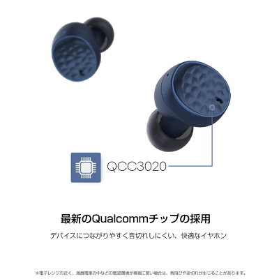 Qualcommチップ搭載完全ワイヤレスイヤホンTempoT5Plus（パッドメイトテンポティファイヴプラス）高音質コーデックaptXIPX6防水