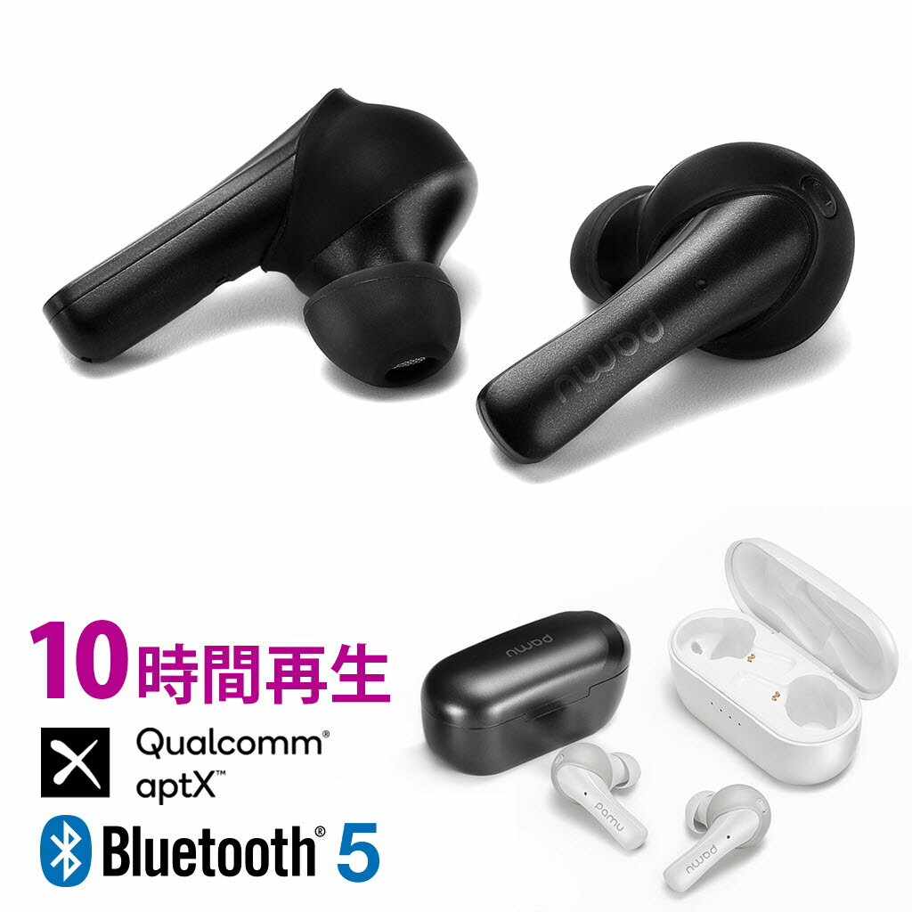 Padmate ワイヤレスイヤホン Pamu Mini Bluetooth イヤホン 片耳 両耳 通話 マイク 搭載 iPhone Android 対応 aptX AAC IPX6 防水 Qualcomm QCC3020 搭載 ワイヤレス充電 対応 合計 30 長時間 再生 コンパクト テレワーク 在宅勤務