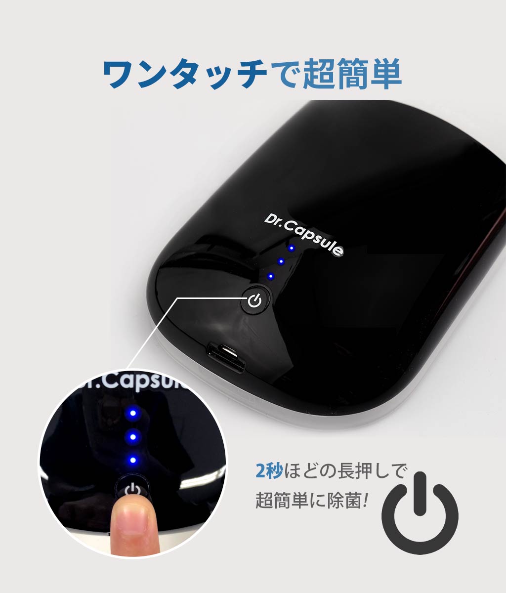 楽天市場 除菌 スマホ 除菌 Uv Roa スマートフォンuv除菌器 Dr カプセル スマホ汚い 雑菌 細菌 アイフォン 除菌 携帯除菌 Uv アイフォン Uv 除菌 ケース ボックス マスク アビィニューヨーク
