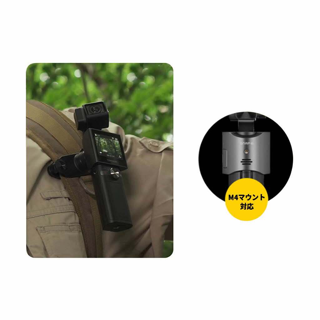 アクションカム ジンバルカメラ SNAP G 専用アクセサリ バックパックマウント SGA-BM30