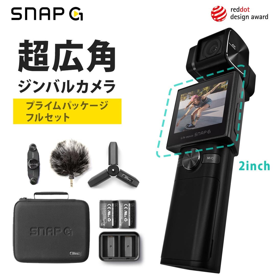 アクションカメラ 4k 60fps 手ぶれ補正 3軸 ジンバル カメラ SNAP G Creator ...