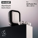 AirPods Pro(第2/1世代) アルミ・マットブラック airpods Pro 高級 保護 耐衝撃 エアーポッズ プロ おしゃれ airpods pro...