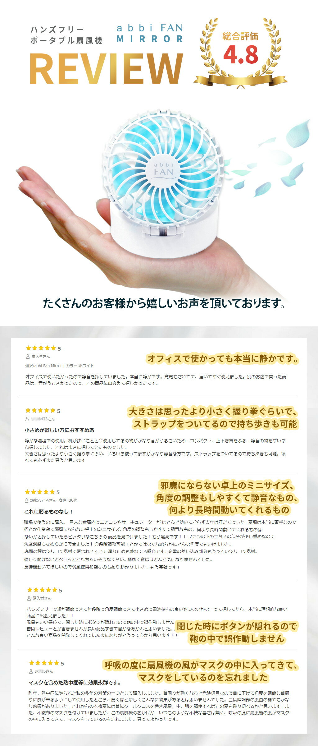 【abbi Fan公式】卓上扇風機 持ち運び 首かけ ミラー付き abbi Fan mirror | 小型 ...