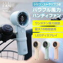 【abbi Fan公式】ストラップ付き 携帯扇風機 Turbo(ターボ) ポータブル扇風機 ハンディファン ハンディ扇風機 ミニ扇風機 USB扇風機 小型扇風機(2)