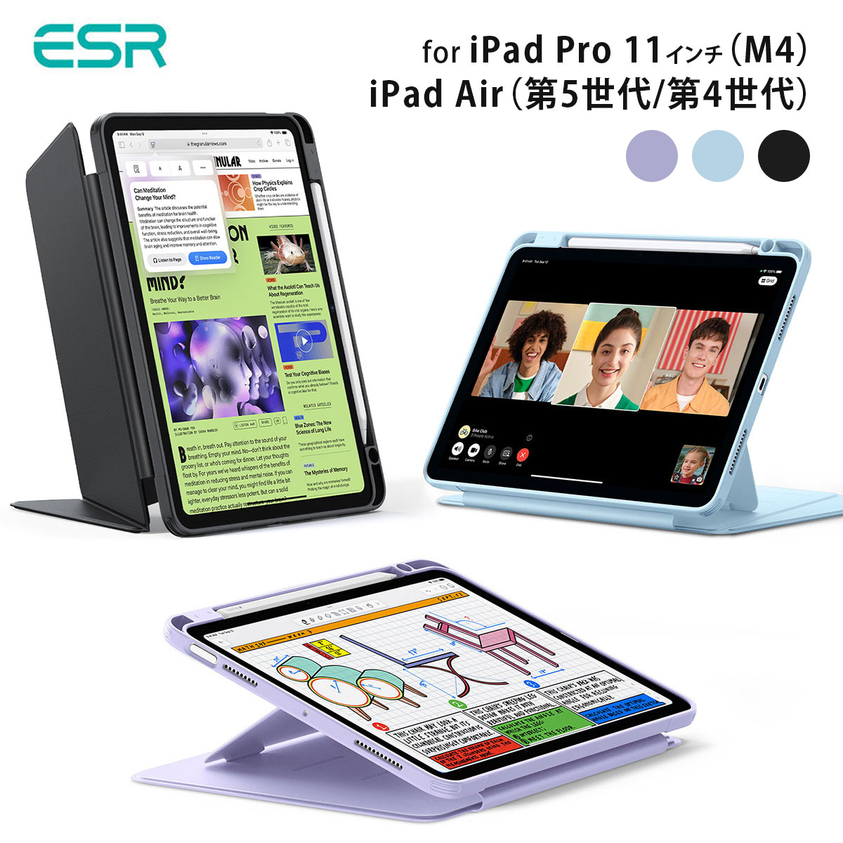 ESR Flip iPad Air��M3/M2/��5����/��4����˥ڥ�ۥ�����դ��ϥ��֥�åɥ����� �����ѥåɥ����� ���С� �����ѥåɥץ� �����ѥåɥ���...