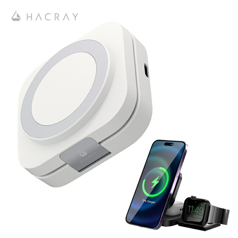 ޤꤿ߼ 磻쥹ť HACRAY 3in1 [ݡ֥ 3Ʊ Magsafeб Apple WatchŴ...