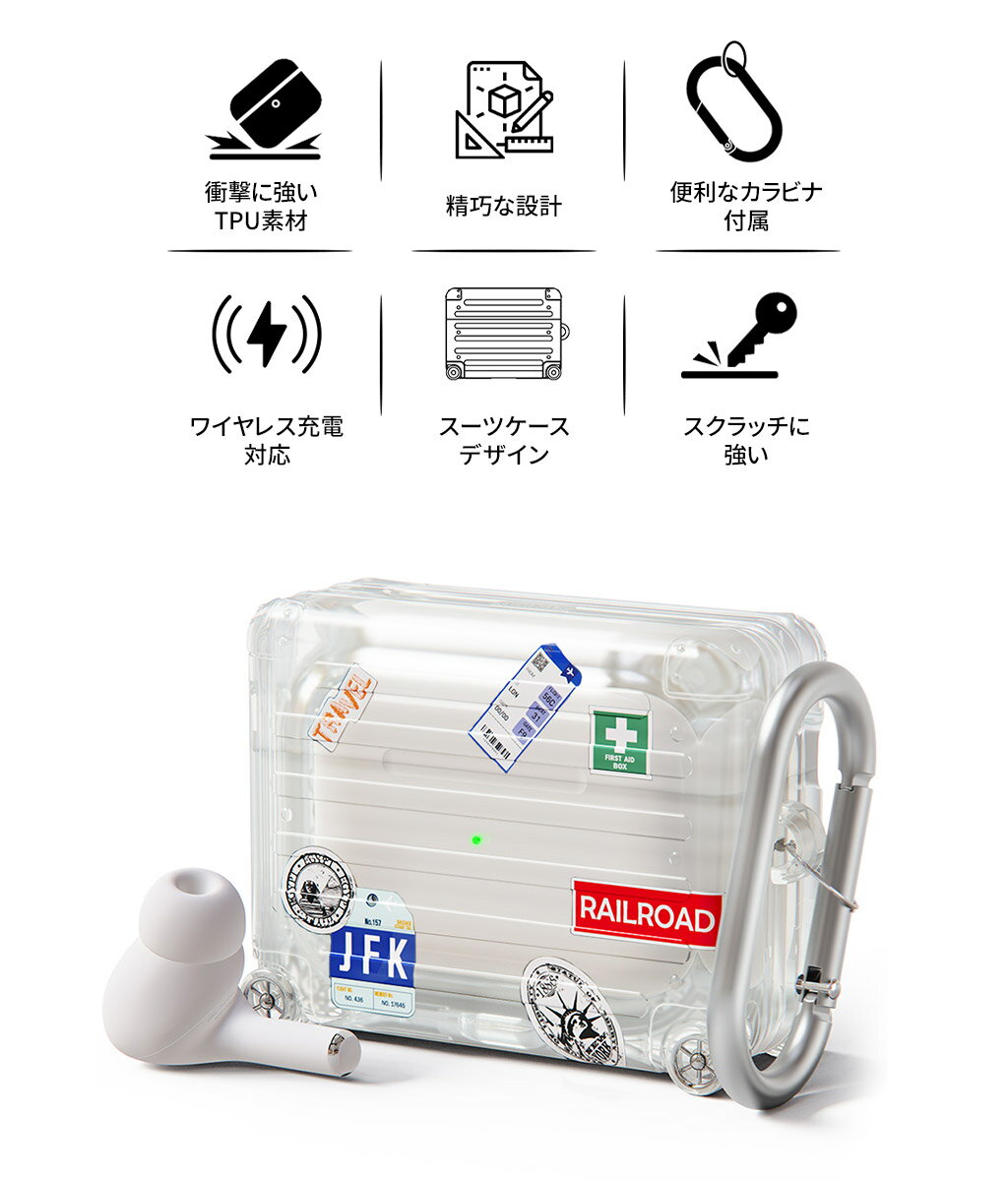 AirPods pro ケース airpods pro2 ケース LED表示対応 キャリーケース スーツケース カラビナ付き ミアック ケース ワイヤレス充電 アクセサリー AirPodsキャリケース