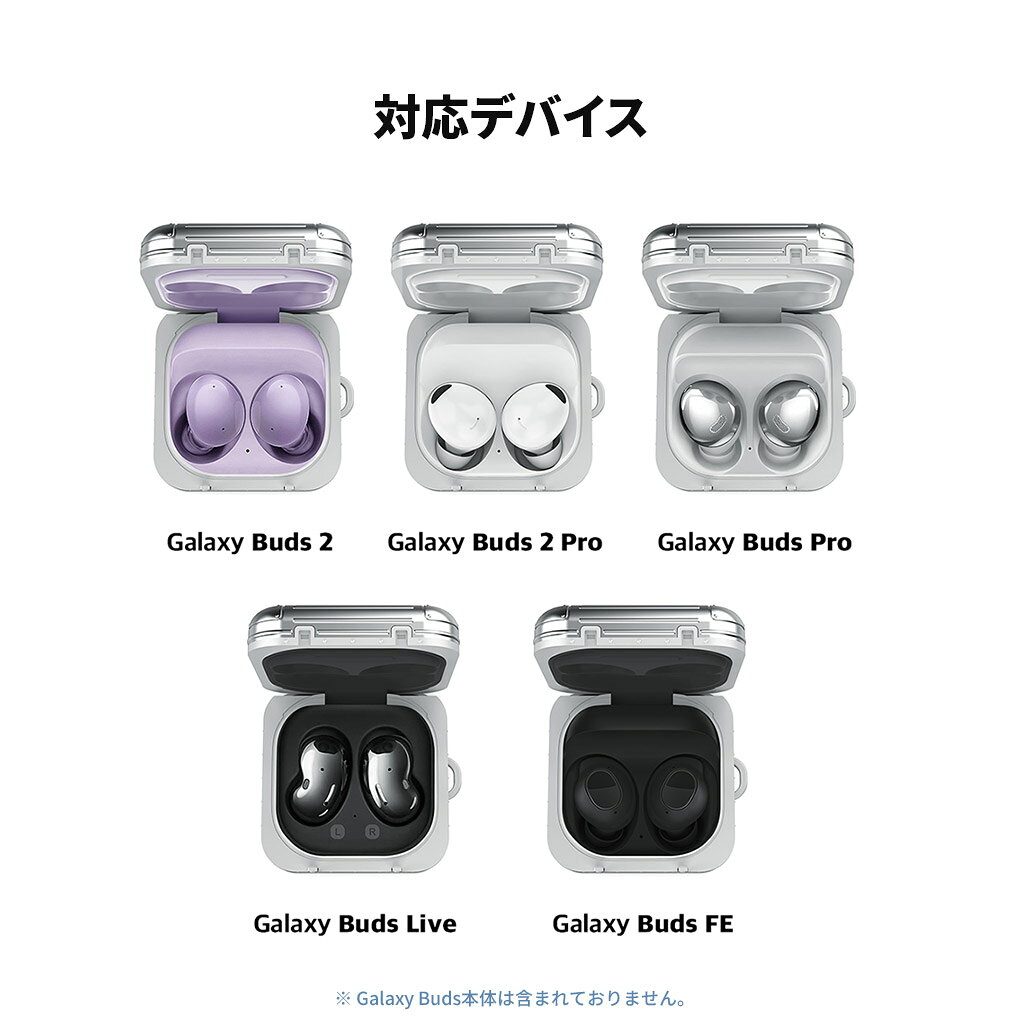 Galaxy Buds ケース LED表示対応 キャリーケース スーツケース カラビナ付き ミア...