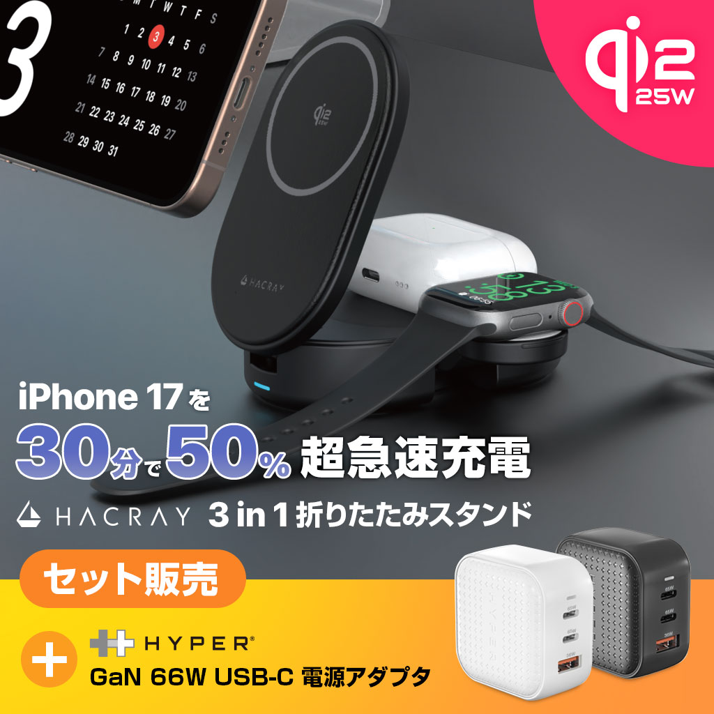 楽天市場】ipad air 第5世代 256gb（ワイヤレス充電器｜バッテリー