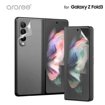 ＜予約受付中＞araree 【 Galaxy Z Fold3 デバイス保護フィルム 】 PURE SKIN クリア（2セット入り）スマホ本体保護シート SCG11 SC-55B ギャラクシー サムソン