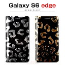  Galaxy S6 edge ケース GAZE Glam Diary（ゲイズ グラムダイアリー）