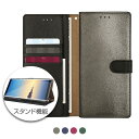 Galaxy Note8 ケース 手帳型 HANSMARE CALF CASE（ハンスマレ カーフケース）ギャラクシー ノートエイト カバー SC-01K SCV37