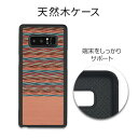 Galaxy Note8 ケース 天然木 Man Wood Browny Check（マンアンドウッド ブラウニーチェック）ギャラクシー ノートエイト カバー 木製 SC-01K SCV37