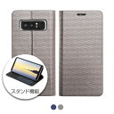 Galaxy Note8 ケース 手帳型 ZENUS Metallic Diary（ゼヌス メタリックダイアリー）ギャラクシー ノートエイト カバー SC-01K SCV37