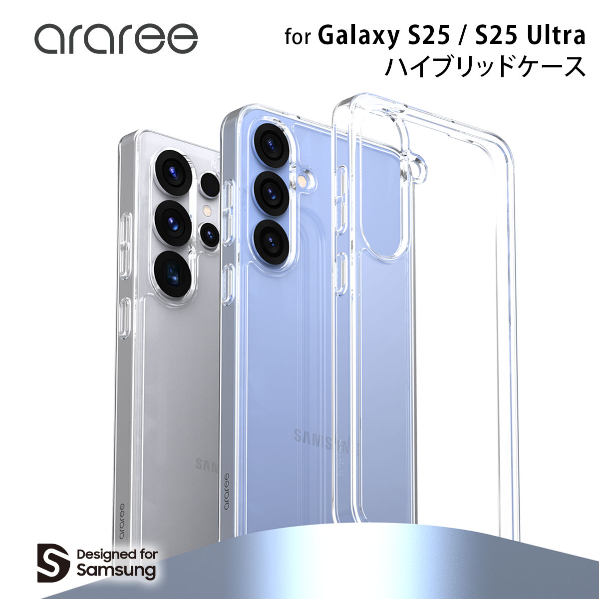乐天商城 - Galaxy S25 / S25 Ultra ハイブリッドクリアケース DUPLE 米軍MIL規格 カバー [SAMSUNGの公式認証] サムスン ギャラクシー ウルトラ スマートフォン Android スマホ 背面カバー バックカバー 透明 耐衝撃
