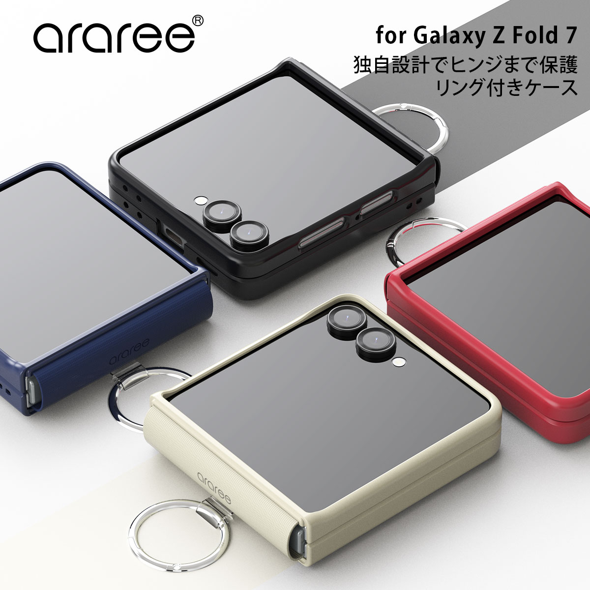 乐天商城 - [Galaxy Z Flip7 ケース カバー] グリップ メタルリング付き Aero Flex R ヒンジまで保護 カバー ケース [SAMSUNGの公式認証品] サムスン ギャラクシーZフリップ android エアロ フレックス 指リング スマホリング ホールド 韓国 ブランド アラリー araree