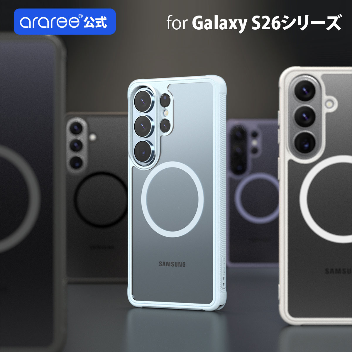 Rakuten - Galaxy S26 / S26+ / S26 Ultra カバー Qi2 & MagSafe対応 DUPLE M ARMOR 米軍MIL規格 ケース 耐衝撃 サムスン ギャラクシー ウルトラ デュープル エム Android スマホ 背面カバー バックカバー 透明 クリア 韓国 ブランド アラリー S26 Plus