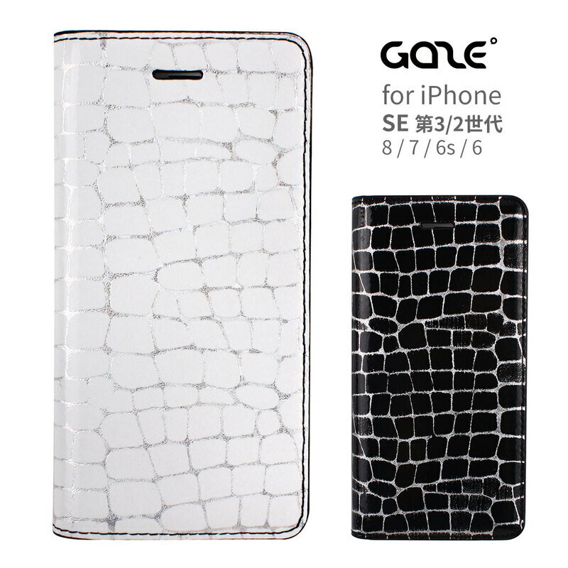 iPhone SE (第3世代) ケース カバー GAZE Hologram Line Croco Diary 