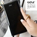 iPhone GAZE Carbon Gray Diary