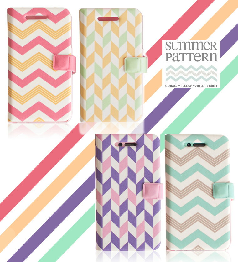  iPhone SE/5/5s ケース Happymori Summer Pattern(ハッピーモリ サマーパターン)アイフォン