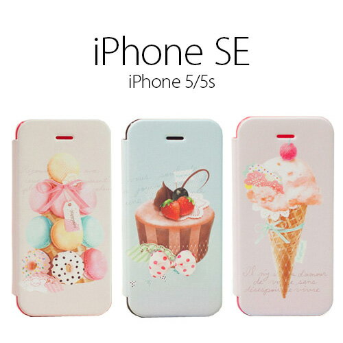 ȥåȡ iPhone SE/5/5s  Happymori Le Petit BonBon Flip(ϥåԡ ...