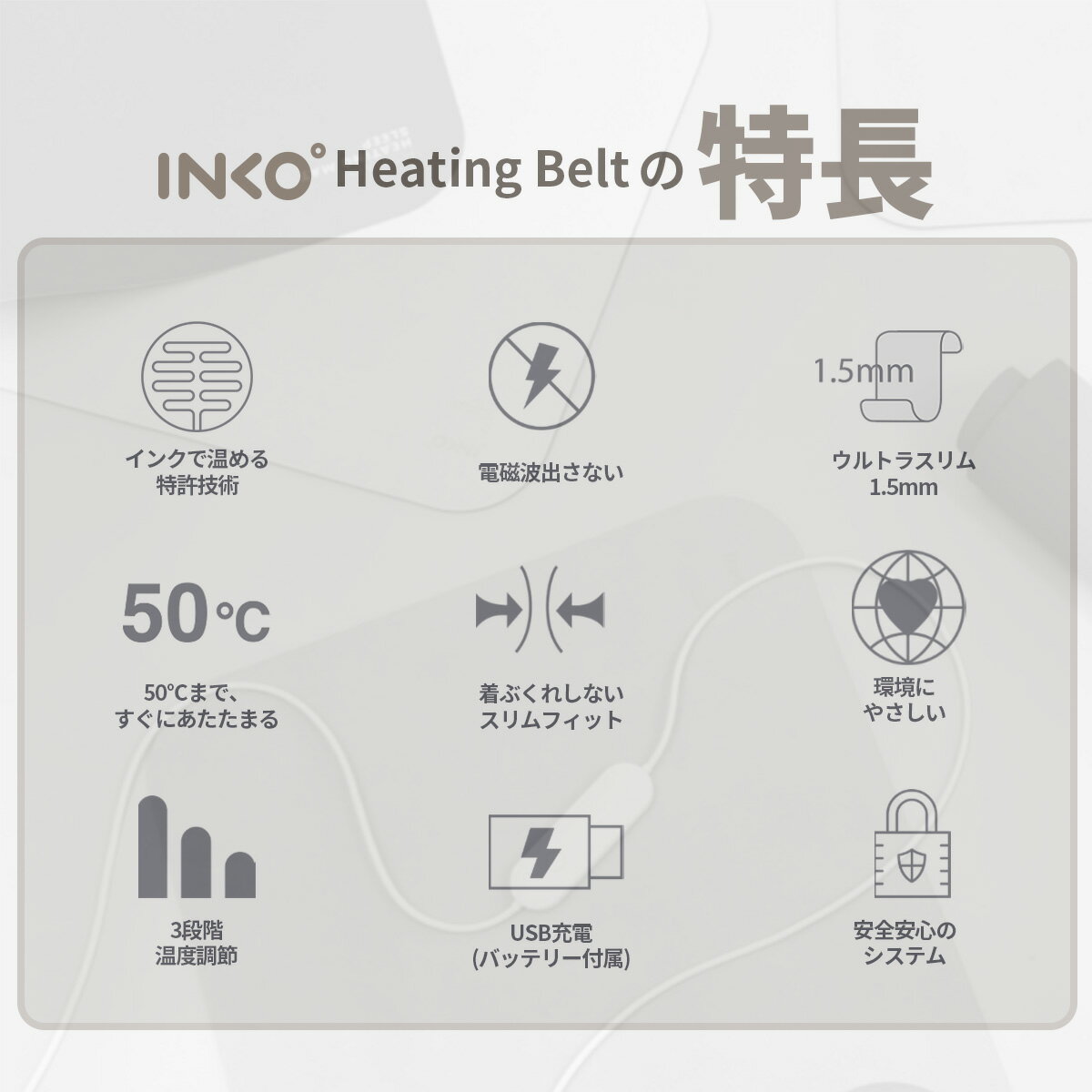 ��usb ʢ�� �ҡ������ۡ�INKO�����۶�ʥΥ��󥯤ǲ���� ���� �ҡ����� ���� INKO Heating Belt Haramaki 2 | ���� �ҡ��ƥ��󥰥ޥå� �Ϥ�ޤ� ʢ�� �ۥåȥޥå� 55��ޤ� ȯǮ�ޥå� �ŵ����� �������ȥ������ޡ� �䤨�� 5,000mAh�Хåƥ꡼�դ�