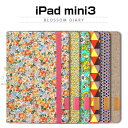 iPad mini3/ iPad mini2 ケース araree Blossom Diary（アラリー ブロッサムダイアリー）本革,リネン,ファブリック, 固定ベルト,スタン..