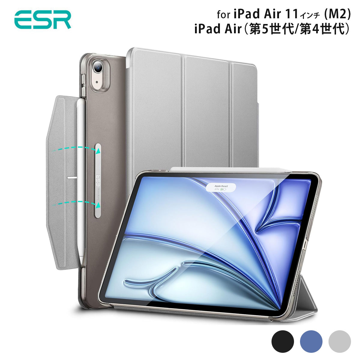 楽天市場】apple smart folio ipad air 第4世代の通販 楽天市場】apple smart folio ipad air 第4世代の通販