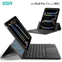 ESR iPad Pro 11インチ(M4)対応 ASCEND マグネットキーボードケース アイパッドケース カバー アイパッドプロ アイパッドエアー タブレット(2)