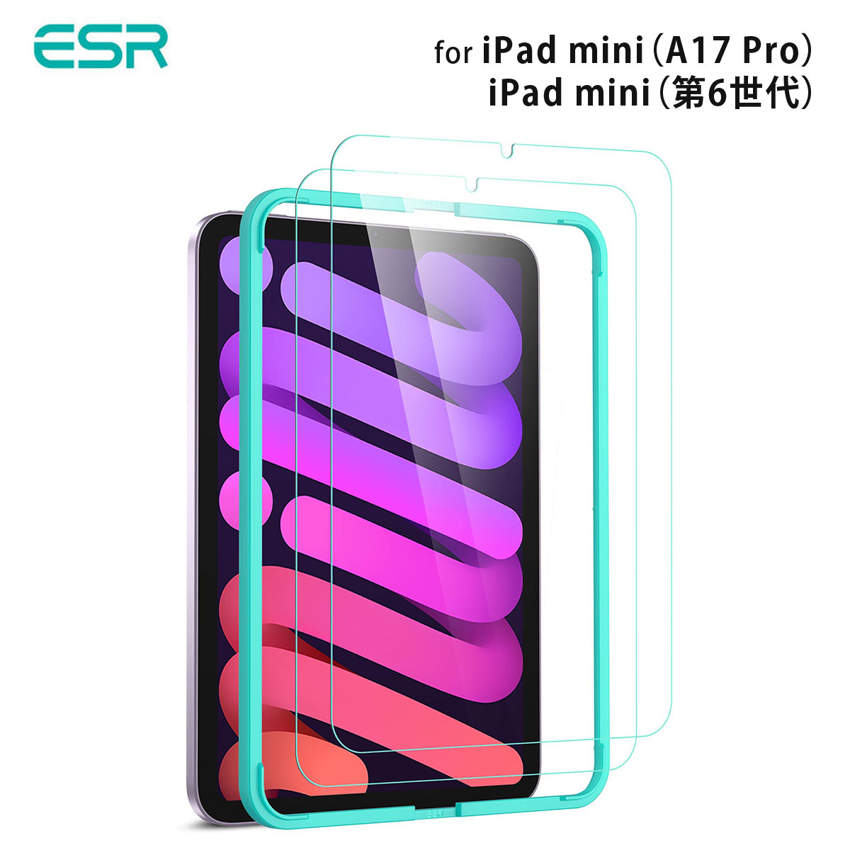 Rakuten - ESR iPad mini（A17 Pro/第6世代） 9H 強化ガラスフィルム 2枚入り [貼り付けガイド付き 指紋防止] ＜予約受付中＞