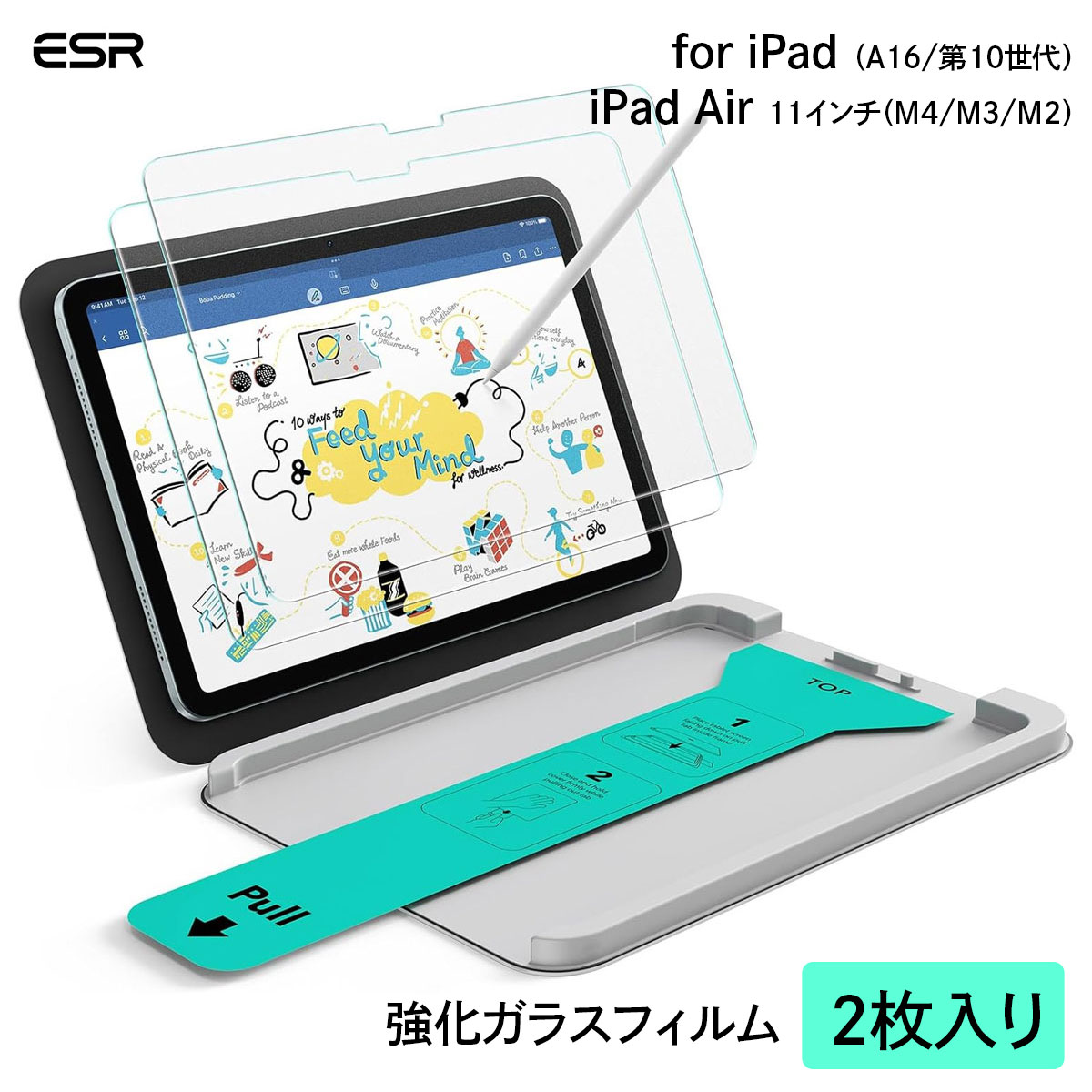 楽天市場】esr ipad ペーパーライクフィルムの通販