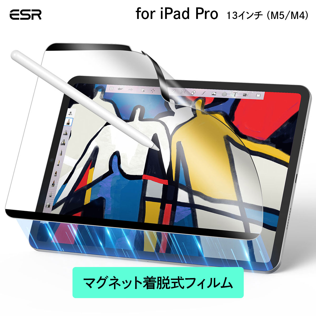 Rakuten - ESR マグネット式 ペーパーテクスチャー フィルム [ iPad Pro 13インチ （M5/M4） ] アイパッドプロ フィルム 保護フィルム ペーパーライク マグネット着脱式
