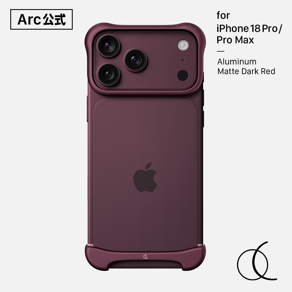 【Arc 公式】[ iPhone 18 Pro / iPhone 18 Pro Max 用] アルミ・マットダークレッド RED バンパー ケース 背面 アルミバンパー カバー アルミ合金 耐衝撃 ミニマルデザイン Arc Pulse アークパルス