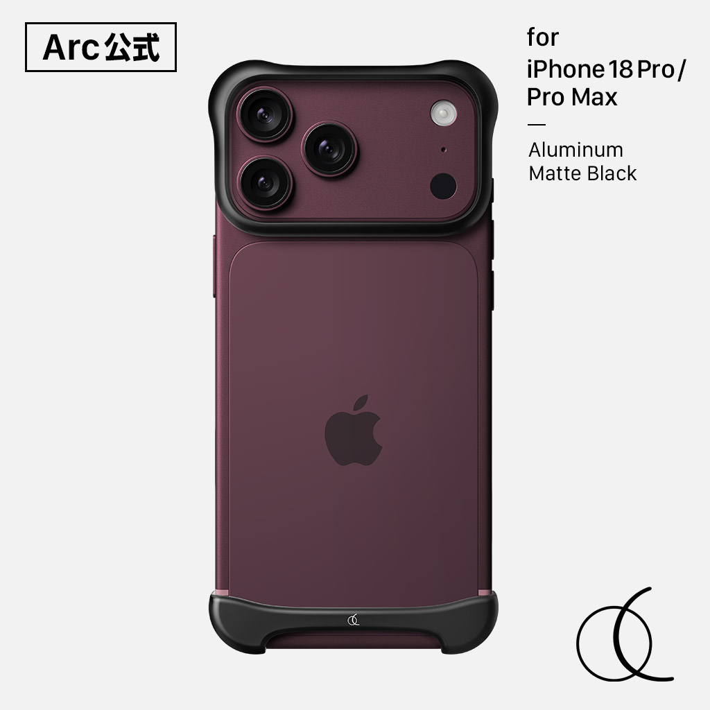【Arc 公式】[ iPhone 18 Pro / iPhone 18 Pro Max 用] アルミ・マットブラック BLACK バンパー ケース 背面 アルミバンパー カバー Arc Pulse アークパルス