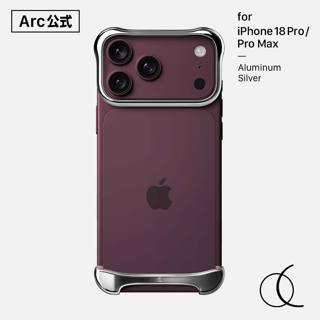 【Arc 公式】[ iPhone 18 Pro / iPhone 18 Pro Max 用] アルミ・シルバー SILVER バンパー ケース 背面 アルミバンパー カバー Arc Pulse アークパルス