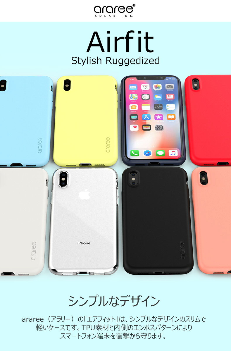 iPhone Xケース araree Airfit（アラリー エアフィット）アイフォン カバー — vista 2