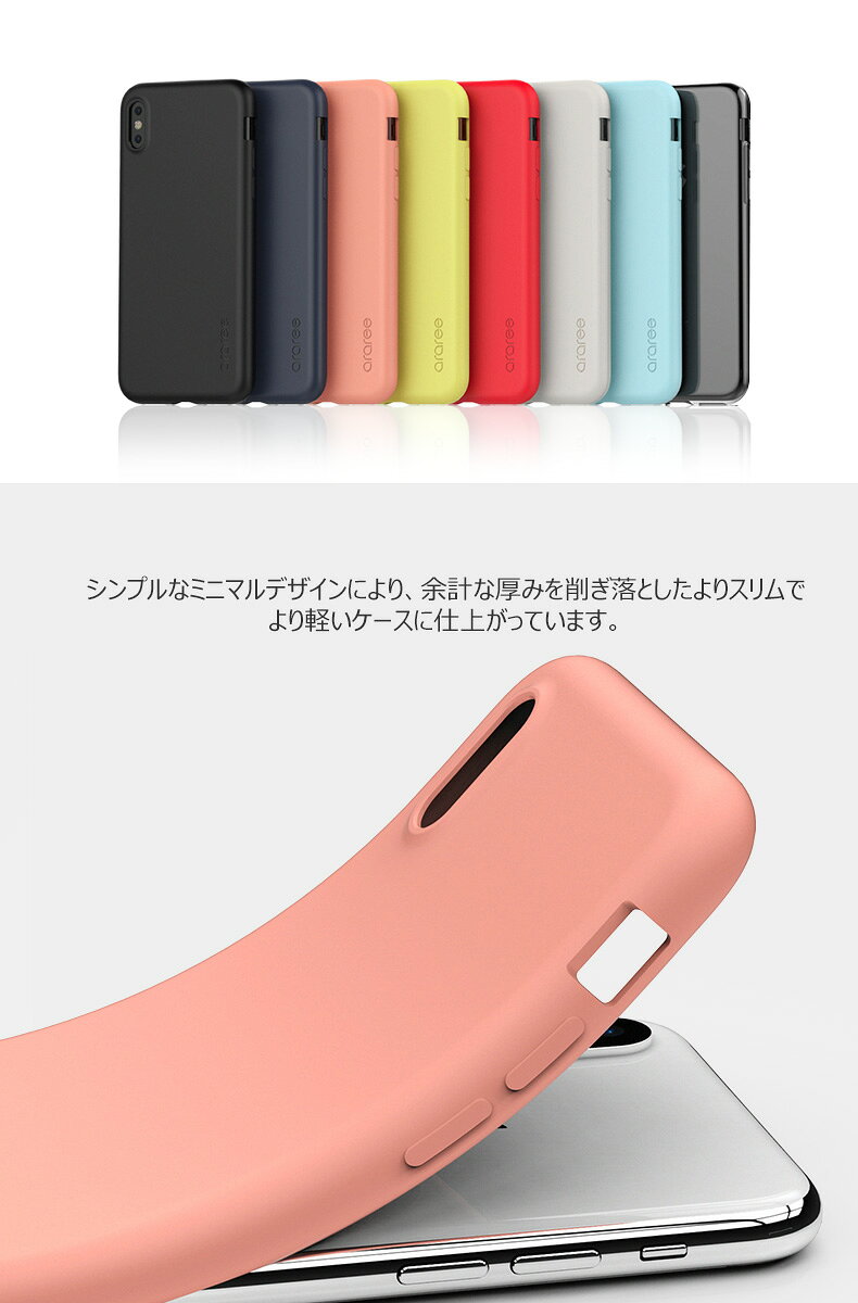 iPhone Xケース araree Airfit（アラリー エアフィット）アイフォン カバー — vista 3
