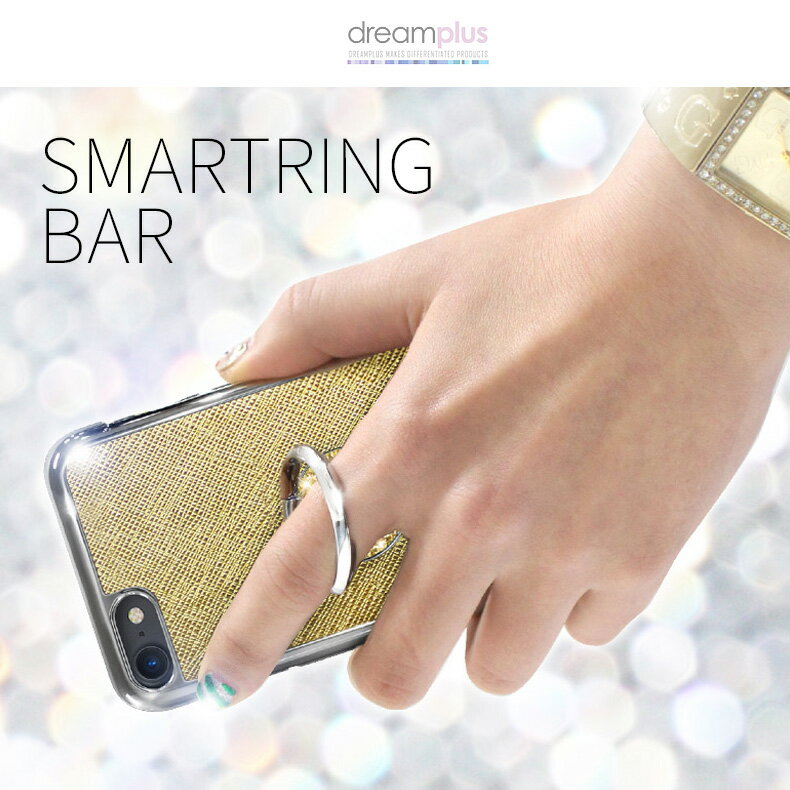 iPhone SE (第3世代) ケース カバー DreamPlus SmartRing Bar [iPhone SE2/8/7] スマホリング付き 落下防止 キラキラレザー ラインストーン 韓国 ブランド