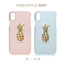 iPhone XS / X ケース Happymori Pineapple Bar（ハッピーモリ パイナップルバー）アイフォン カバー