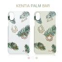 iPhone XS / X ケース Happymori kentia palm Bar（ハッピーモリ ケンチャパームバー）アイフォン カバー