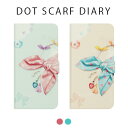  iPhone XS / X ケース Happymori Dot Scarf Diary 手帳型 （ハッピーモリ ドットスカーフダイアリー）アイフォン カバー